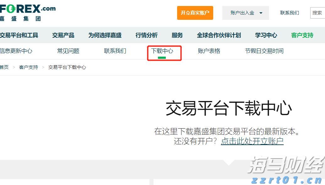 美股动态 | Shopify(SHOP.US)股价上涨超过19%， Q2营收超出市场预期