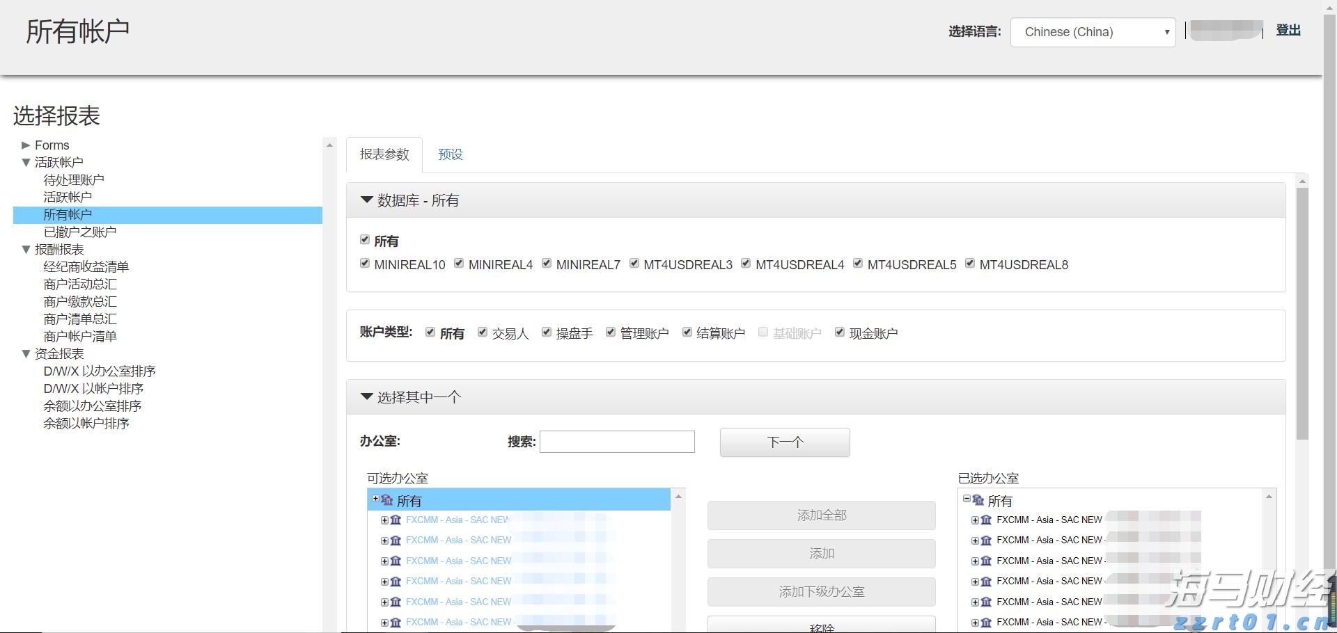 广东好物在2025全国名特优新农产品产销对接活动上实力圈粉