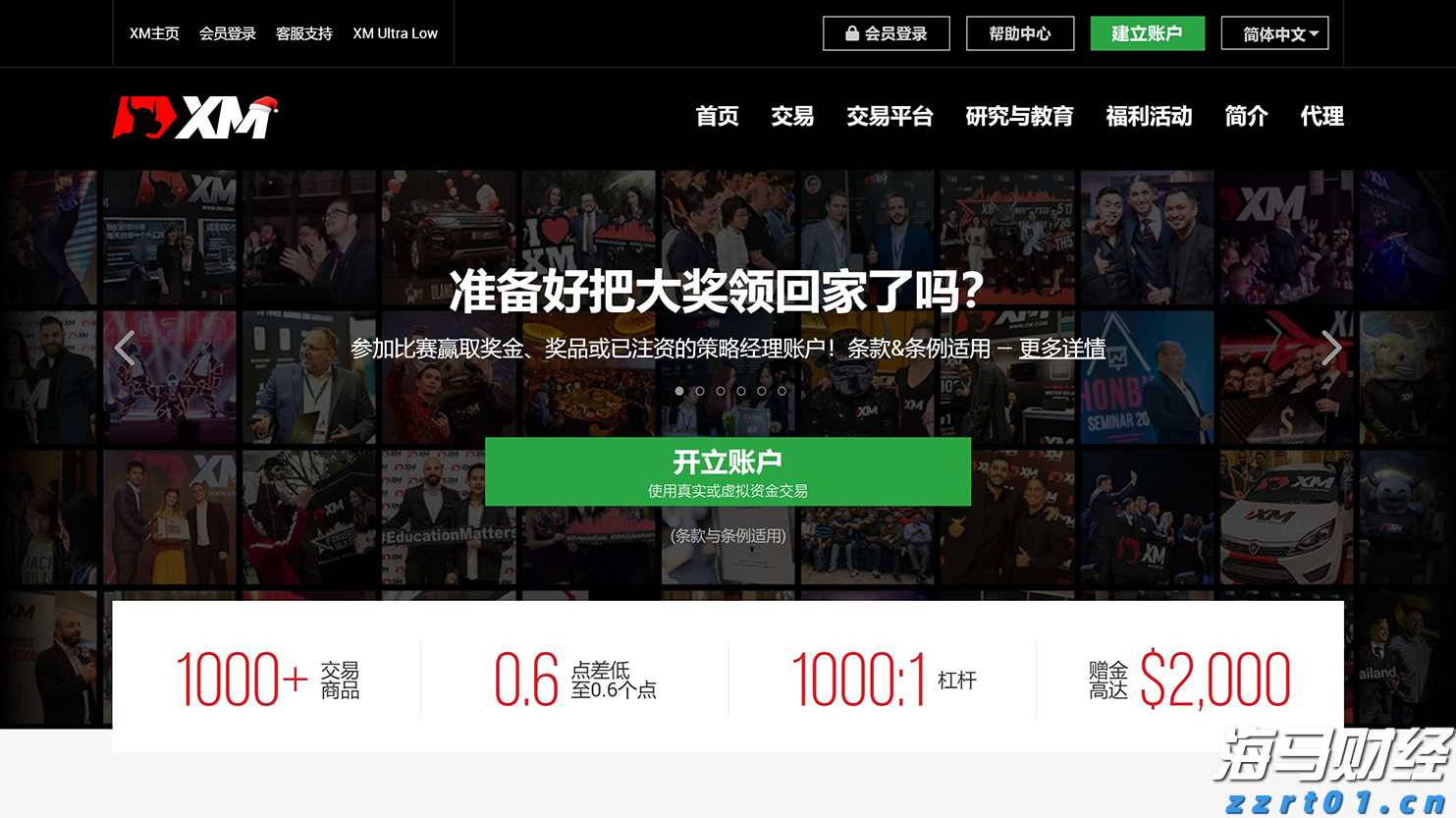 江苏省启动集中用餐单位食品安全问题专项治理行动